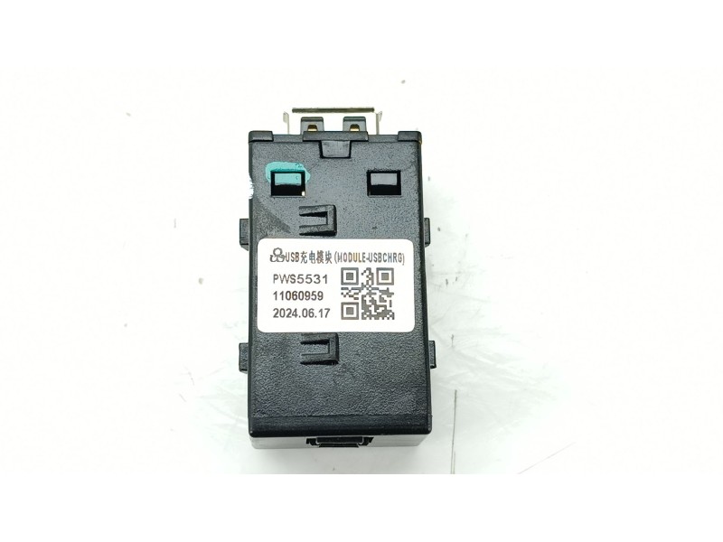 Recambio de modulo electronico para mg (saic) mg 3 hatchback referencia OEM IAM 11060959  
